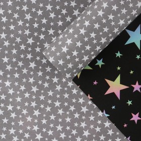 Бумага упаковочная глянцевая двухсторонняя «Звезды», 70 × 100 см