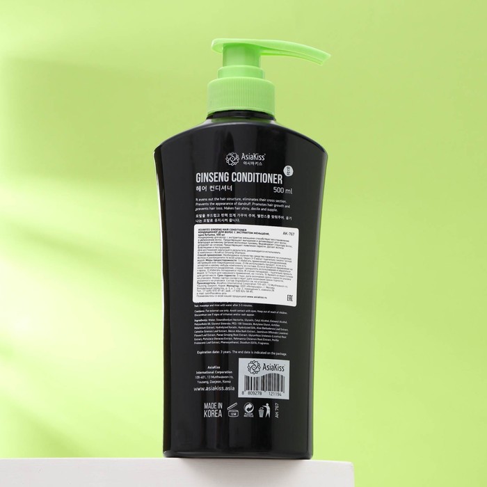 Кондиционер "AsiaKiss" для волос с экстрактом женьшеня, 500 мл 29110