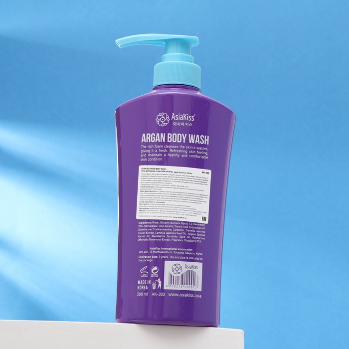 Гель для душа AsiaKiss с маслом арганы, 500 мл 29111