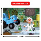 Пазл в термостакане «Лаборатория: Синий трактор», 54 элемента, 250 мл - Фото 2