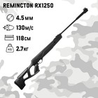 Винтовка пневматическая "Remington RX1250" кал. 4.5 мм, 3 Дж, ложе - пластик, до 130 м/с - фото 2100539