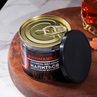 Камни для виски в банке «Вам срочно нужен виски», 6 шт 9000851 - фото 16775660