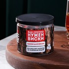 Камни для виски в банке «Вам срочно нужен виски», 6 шт 9000851 - фото 16775662