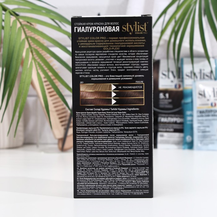 Стойкая крем-краска STYLIST COLOR PRO Гиалуроновая, тон холодный каштан, 115 мл 29121