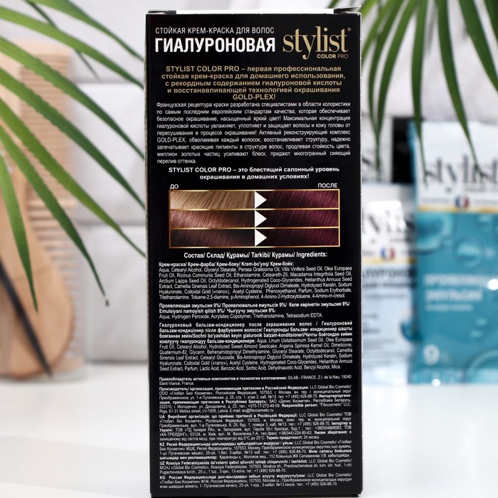 Стойкая крем-краска STYLIST COLOR PRO Гиалуроновая, благородный бургунд, 115 мл 29125