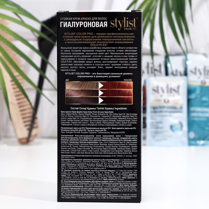 Стойкая крем-краска STYLIST COLOR PRO Гиалуроновая, золотисто-медный, 115 мл 29126