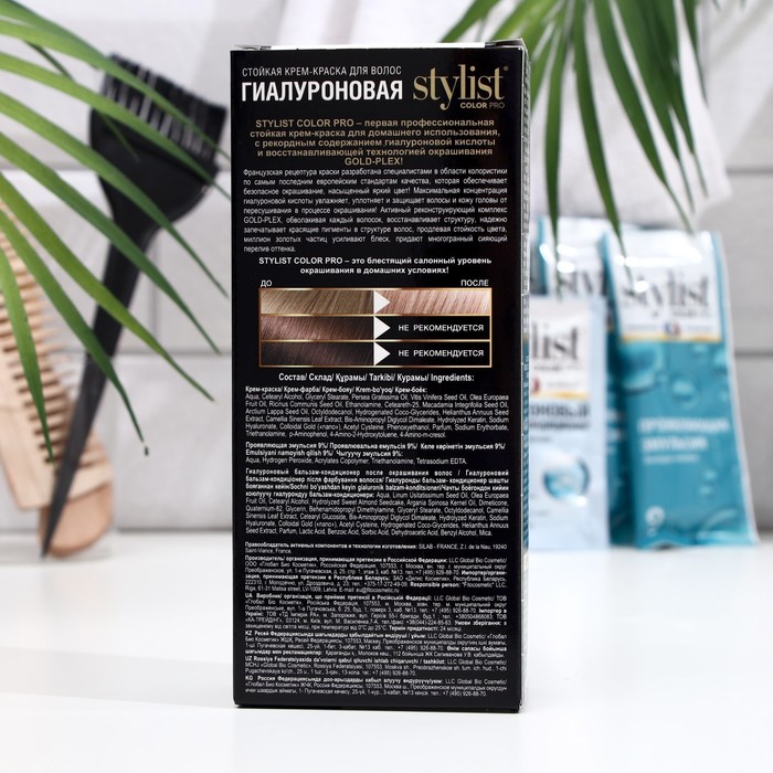 Стойкая крем-краска STYLIST COLOR PRO Гиалуроновая, жемчужный блонд, 115 мл 29128