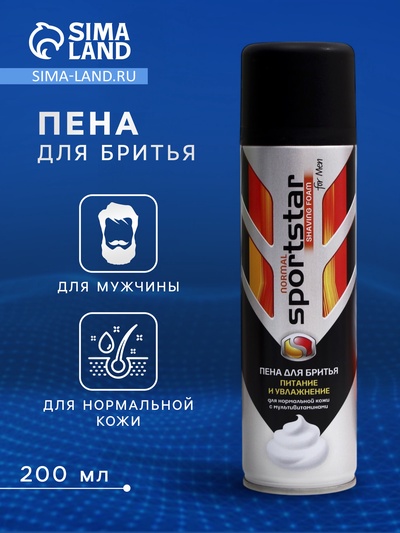 Пена для бритья Sport Star Normal, для нормальной кожи, 200 мл