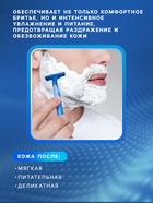 Пена для бритья Sport Star Normal, для нормальной кожи, 200 мл - Фото 2