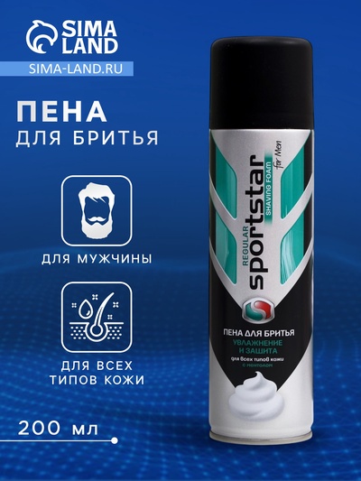 Пена для бритья Sport Star Regular, для всех типов кожи, 200 мл