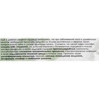 "Капельный экстракт", для носа, от насморка, Vitamuno, 15 мл - фото 24523649