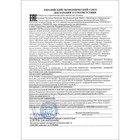 "Капельный экстракт", для носа, от насморка, Vitamuno, 15 мл - фото 26344168