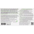 Ампулы «Защитник желудка», Vitamuno, по 2.5 мл, 7 шт. - фото 24984710