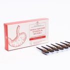 Ампулы «Защитник желудка», Vitamuno, по 2.5 мл, 7 шт. - фото 24984711