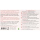 Ампулы «Защитник желудка», Vitamuno, по 2.5 мл, 7 шт. - фото 24984713