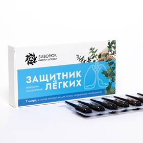 Ампулы «Защитник легких», Vitamuno, по 2.5 мл 7 шт. 7866406