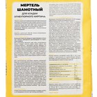 Мертель шамотный для кладки огнеупорного кирпича 20,0 кг - фото 23089035