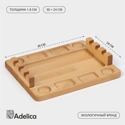 Доска для подачи шашлыка Adelica «3 шампура», 30×24×1.8 см, дерево массив берёзы