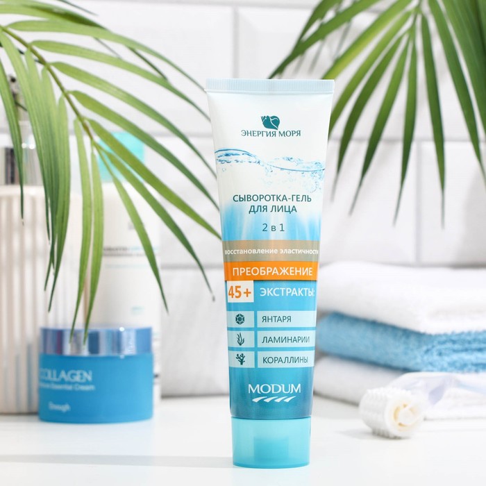 Сыворотка-гель для лица "ЭНЕРГИЯ МОРЯ", преображение, 100 г