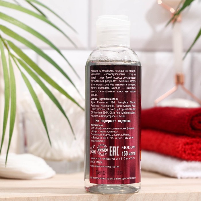 Женьшеневая мицеллярная вода AeRi, Korean Beauty, 150 мл 29139