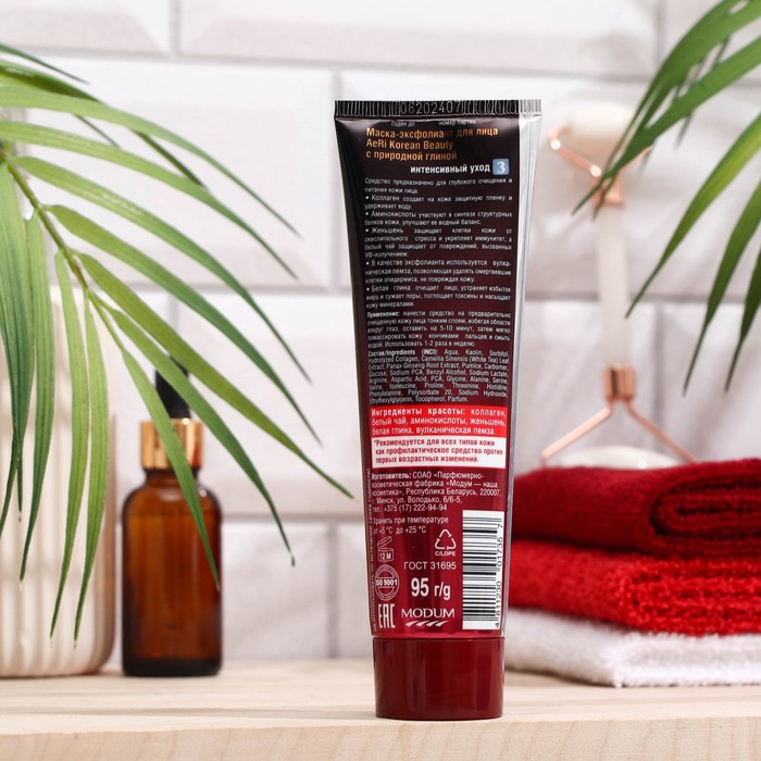 Маска-эксфолиант для лица "AeRi Korean Beauty", c природной глиной, 95 г 29141