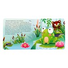 Книга картонная «Пчелиная маскировка», 12 стр. 7801052