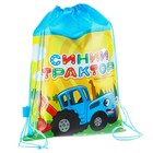 Песочный набор в рюкзаке, Синий трактор, грабли, совок, 3 формочки, ведёрко 1 л 7611873 - фото 14055630