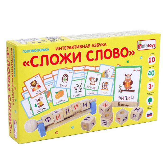 слово интерактивный. слово интерактивный. интерактивные слова. что означает термин «интерактивное обучение»?. слово интерактивный.