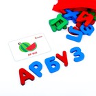 Интерактивная азбука «Буквы и слоги» - фото 43471310