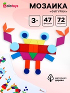 Мозаика «Фигурки» - Фото 1