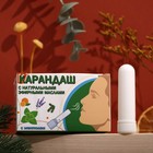 Карандаш-ингалятор от простуды с ментолом, набор 15 шт. - Фото 1