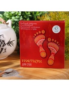 Пластырь лечебный для ступней, для выведения токсинов, 1 шт. - Фото 2