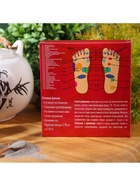 Пластырь лечебный для ступней, для выведения токсинов, 1 шт. - Фото 3