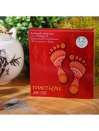 Пластырь лечебный для ступней, для выведения токсинов, 1 шт. - Фото 2