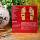 Пластырь лечебный для ступней, для выведения токсинов, 1 шт. - Фото 2