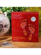 Пластырь лечебный для ступней, для выведения токсинов, 1 шт. - Фото 2