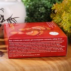 Пластырь лечебный для ступней, для выведения токсинов, 1 шт. - Фото 6