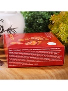 Пластырь лечебный для ступней, для выведения токсинов, 1 шт. (комплект 24 шт) - фото 61547168