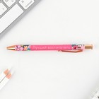 Ручка Soft-touch «Воспитателю с любовью», ручка шариковая, синяя паста, 0.7 мм, 8 шт - Фото 2