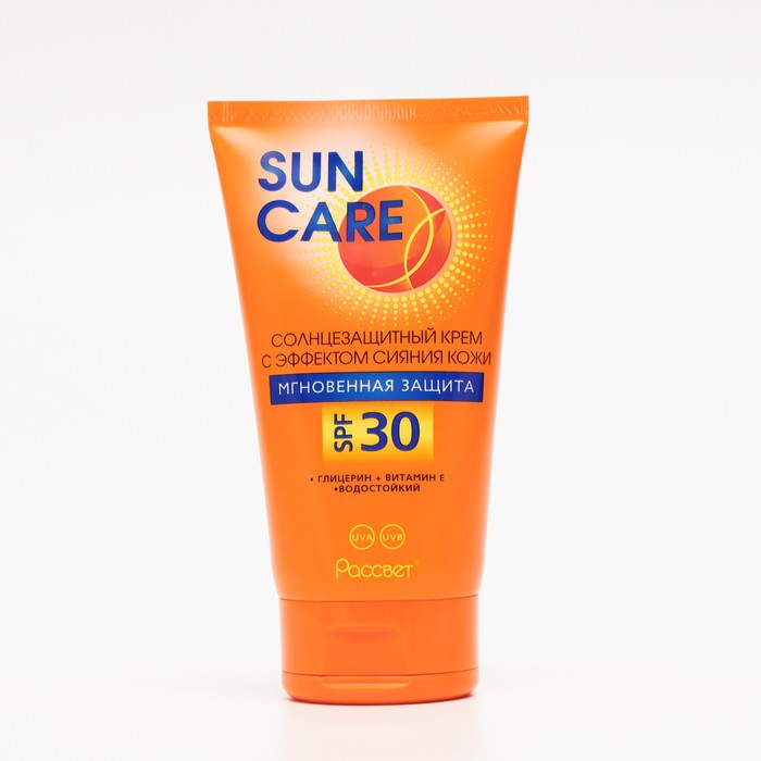Крем солнцезащитный, Sun care, SPF 30 , 150 мл - Фото 1