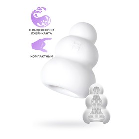 Мастурбатор нереалистичный MensMax Pucchi Candy, TPE, 6,5 см. цвет белый
