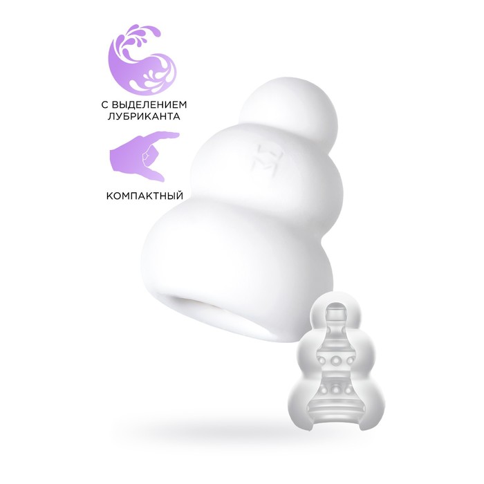 Мастурбатор нереалистичный MensMax Pucchi Combo, TPE, 6,5 см. цвет белый - Фото 1
