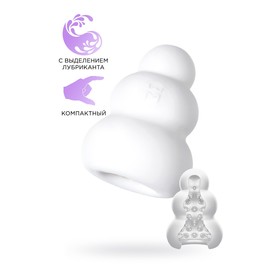 Мастурбатор нереалистичный MensMax Pucchi Dot, TPE, 6,5 см. цвет белый