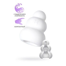 Мастурбатор нереалистичный MensMax Pucchi Shower, TPE, 6,5 см, цвет белый