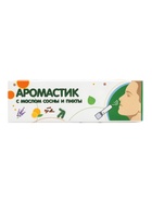 Карандаш-ингалятор от простуды с пихтой и сосной - Фото 3