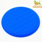 Фрисби "Футбол", термопластичная резина, 23 см, синий - фото 318927955