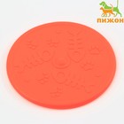 Фрисби "Летающая тарелка", не тонет, 20 см, оранжевый - фото 320102377