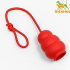 Игрушка "Граната на веревке", термопластичная резина, игрушка 10,5 х 5 см, красная - фото 6626635