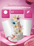 Сахарная бумага А4, 25 листов - Фото 2