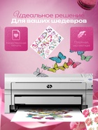 Сахарная бумага А4, 25 листов - Фото 3